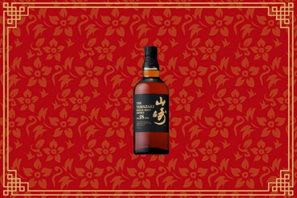 丽水市缙云回收山崎洋酒