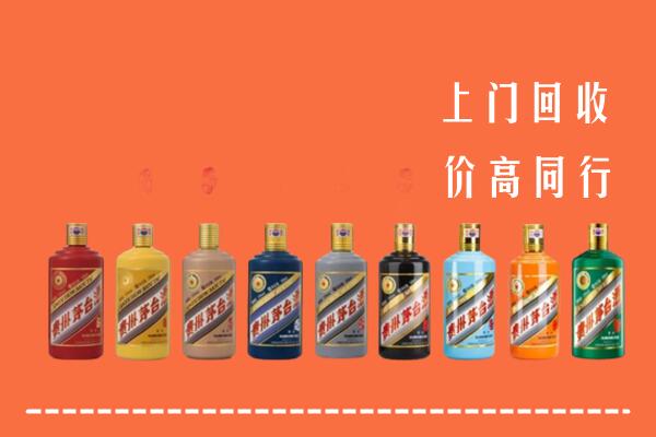 丽水市缙云回收茅台酒