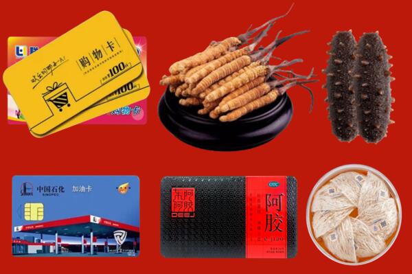 丽水市缙云回收礼品.jpg